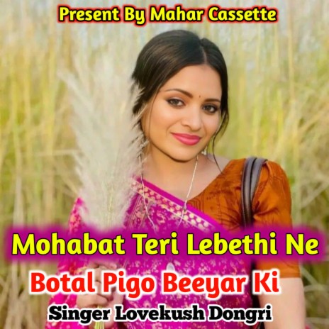 Mohabat Teri Lebethi Ne Botal Pigo Beeyar Ki | Boomplay Music