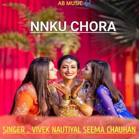 Nnku Chora (Gadwali song) ft. Seema Chauhan | Boomplay Music