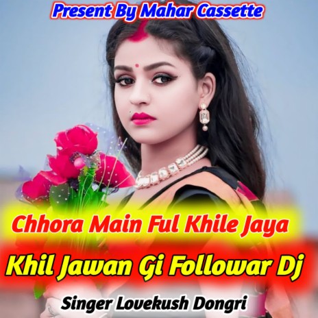 Chhora Main Ful Khile Jaya Khil Jawan Gi Followar Dj | Boomplay Music