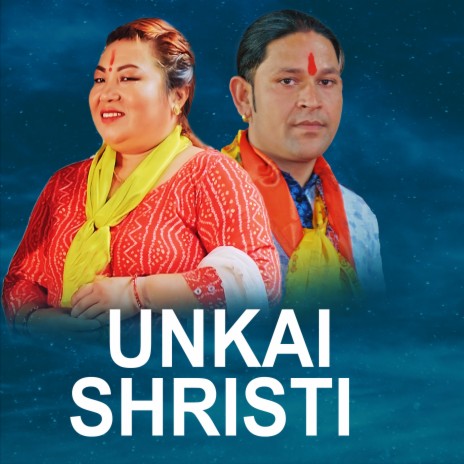 Unkai Shristi ft. Tara Sijali | Boomplay Music