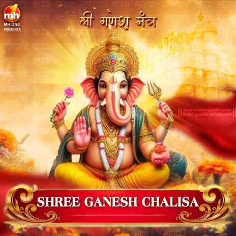 SHREE GANESH CHALISA (From SHREE GANESH MANTRA) | Boomplay Music