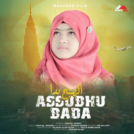 Assubhu Bada | Boomplay Music