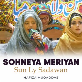 Sohneya Meriyan Sun Ly Sadawan