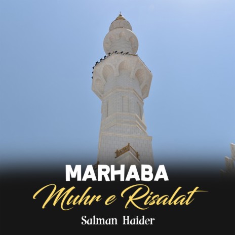 Marhaba Muhr e Risalat | Boomplay Music