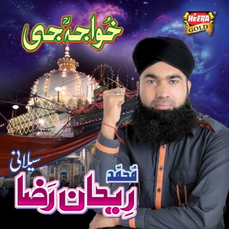 Khuwaja Jee | Boomplay Music