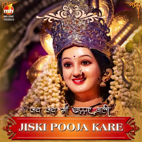 JISKI POOJA KARE (From JAI JAI MAA KHAPPAR WALI) | Boomplay Music