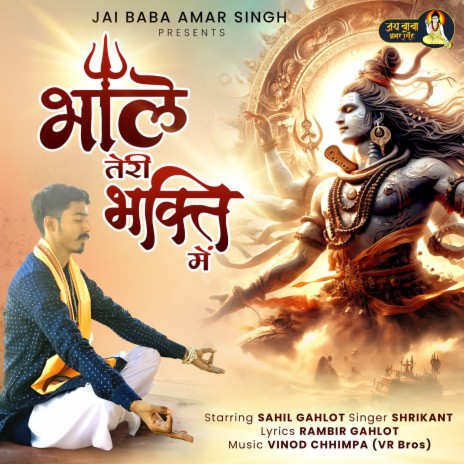 Bhole Teri Bhakti Me | Boomplay Music