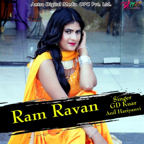 Ram Ravan ft. Anil Haryanvi | Boomplay Music