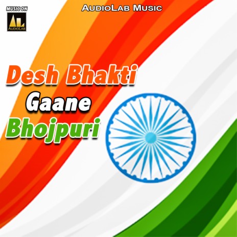 Aaj Hum Border Par Tiranga Lahraeeb | Boomplay Music