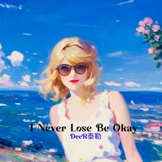 I Never Lose Be Okay lyrics | Boomplay Music