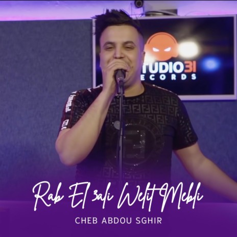 Rab El 3Ali Welit Mebli | Boomplay Music