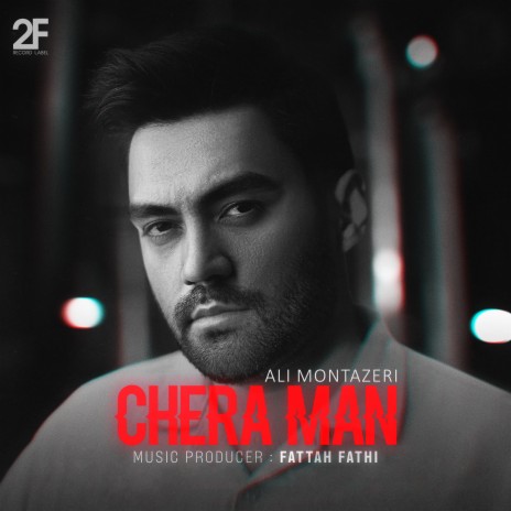 Chera Man | Boomplay Music