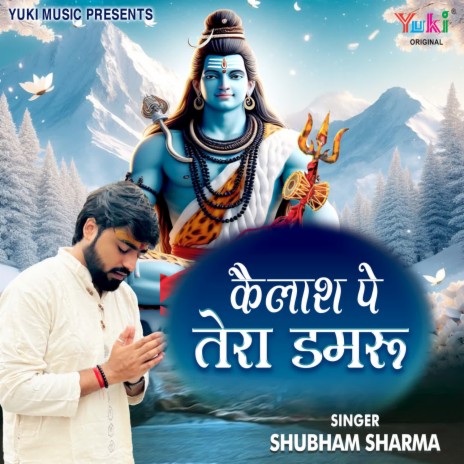 Kailash Pe Tera Damru | Boomplay Music