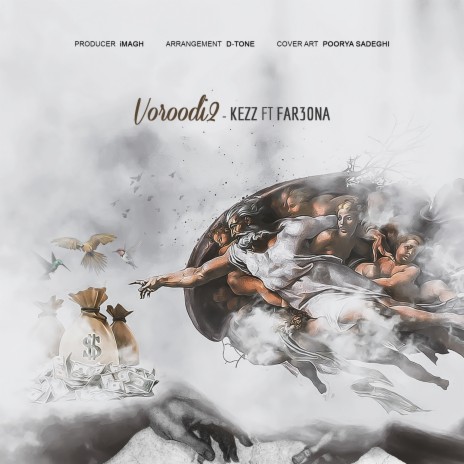 Voroodi 2 ft. Far30na | Boomplay Music
