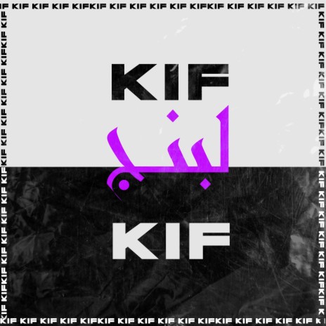 KIF KIF | Boomplay Music