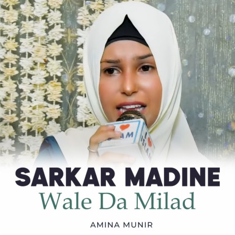 Sarkar Madine Wale Da Milad