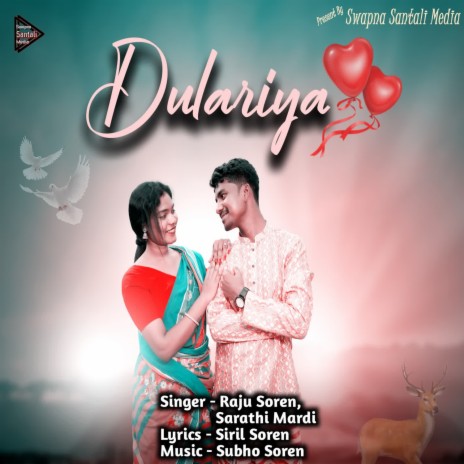 Dulariya ft. Sarathi Mardi | Boomplay Music