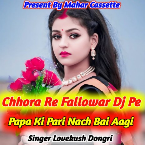 Chhora Re Fallowar Dj Pe Papa Ki Pari Nach Bai Aagi | Boomplay Music