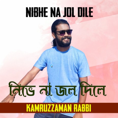 Nibhe Na Jol Dile | Boomplay Music