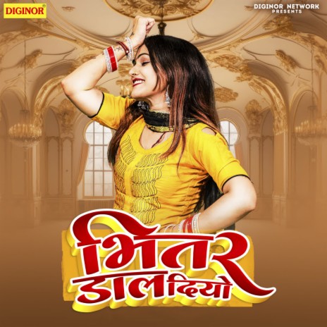 Bhitar Dal Diyo | Boomplay Music