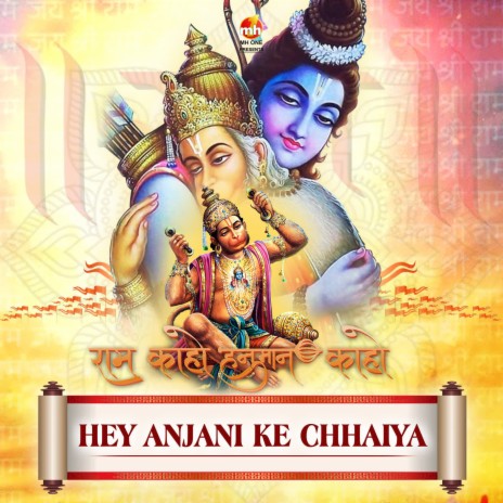 HEY ANJANI KE CHHAIYA (From RAM KAHO HANUMAN KAHO) | Boomplay Music