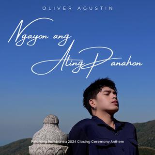 Ngayon ang Ating Panahon (Remastered Version)