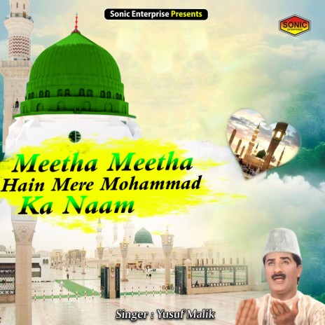 Meetha Meetha Hain Mere Mohammad Ka Naam (Islamic) | Boomplay Music