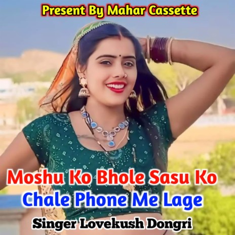 Moshu Ko Bhole Sasu Ko Chale Phone Me Lage | Boomplay Music