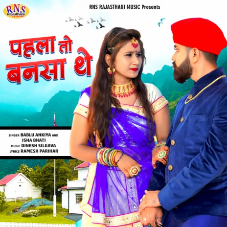 Pahla to Bansa The ft. Isha Bhati | Boomplay Music