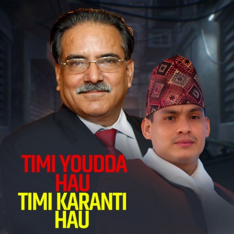 Timi Youdda Hau Timi Karanti Hau | Boomplay Music