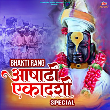 Mann Dhavtaya Chandrabhage Kathi | Boomplay Music