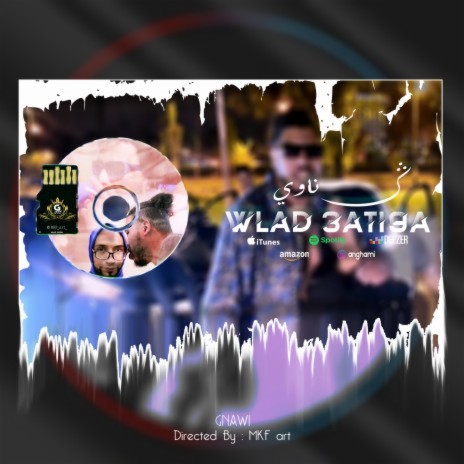 WLAD 3ATI9A | Boomplay Music