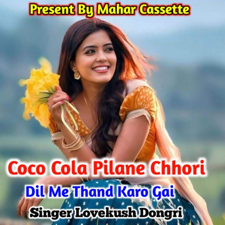 Coco Cola Pilane Chhori Dil Me Thand Karo Gai Ne | Boomplay Music