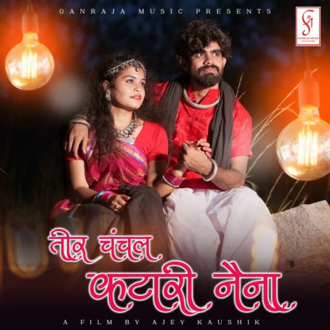 Tor Chanchal Katari Naina ft. Kanchan Joshi | Boomplay Music