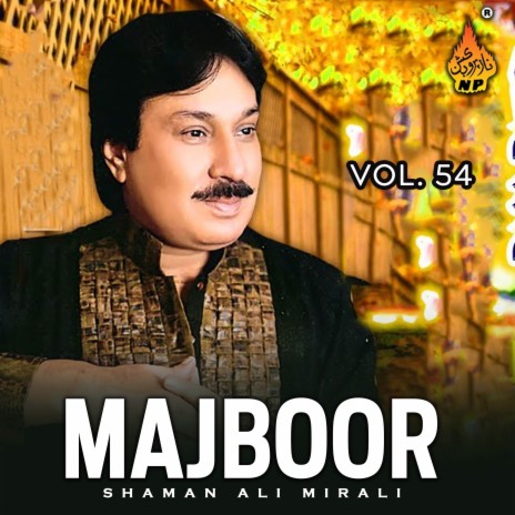 Hath Hath Mei Dai | Boomplay Music