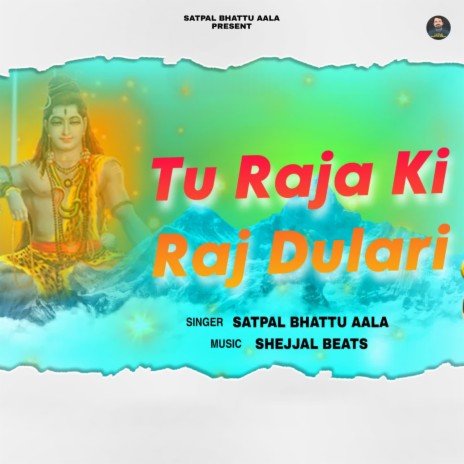 Tu Raja Ki Raj Dulari | Boomplay Music