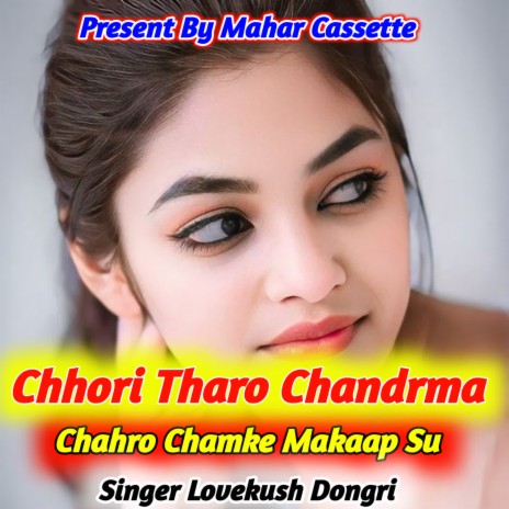 Chhori Tharo Chandrama Chahro Chamke Makaap Su | Boomplay Music