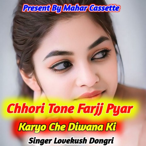 Chhori Tone Farjj Pyar Karyo Che Diwana Ki | Boomplay Music