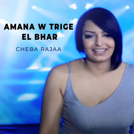 Amana W Trige El Bhar | Boomplay Music