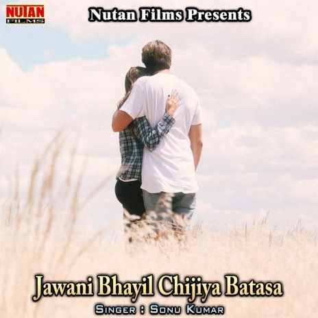 Jawani Bhayil Chijiya Batasa | Boomplay Music