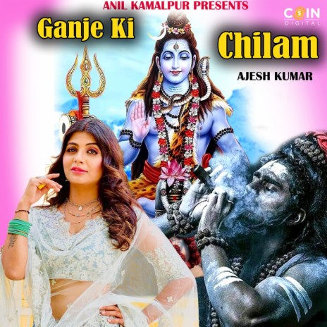 Ganje Ki Chilam | Boomplay Music