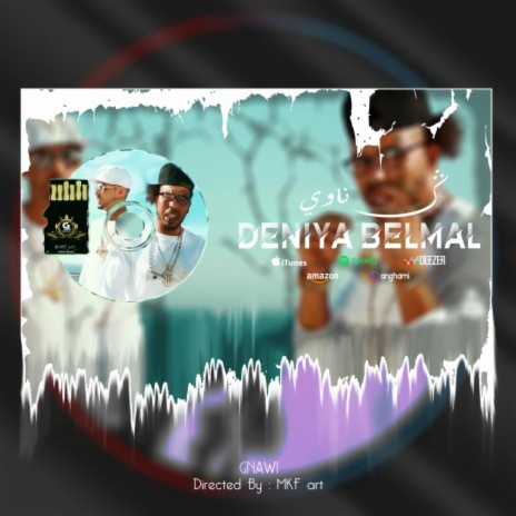 DANIA BALMAL | Boomplay Music