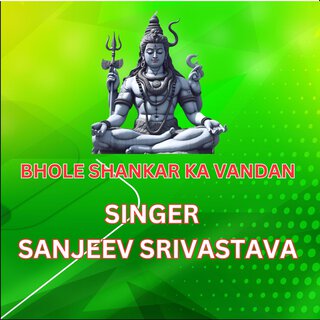 Bhole Shankar Ka Vandan