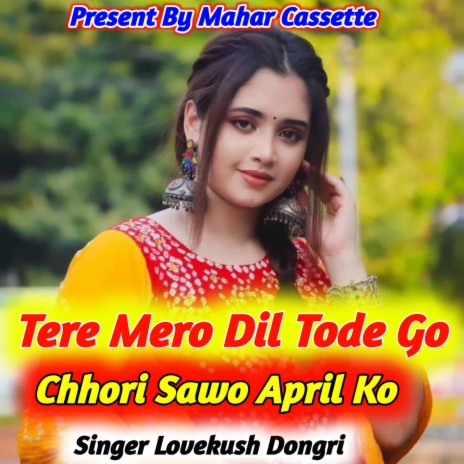 Tere Mero Dil Tode Go Chhori Sawo April Ko | Boomplay Music