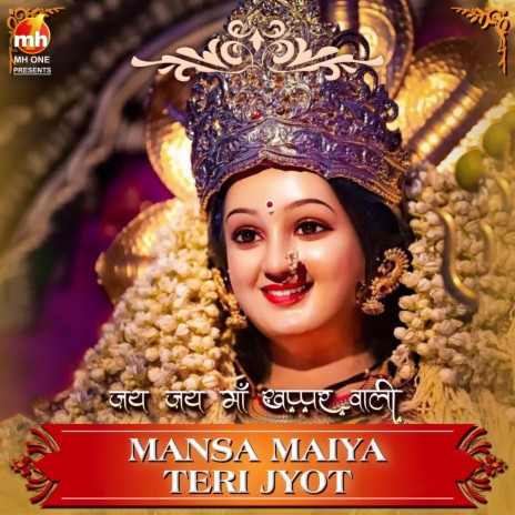 MANSA MAIYA TERI JYOT (From JAI JAI MAA KHAPPAR WALI) | Boomplay Music