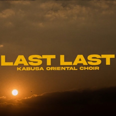 Last Last | Boomplay Music