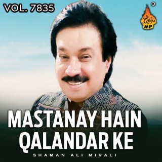 Mastanay Hain Qalandar Ke, Vol. 7835