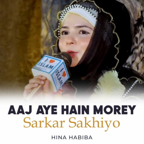 Aaj Aye Hain Morey Sarkar Sakhiyo | Boomplay Music