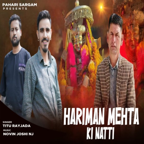 Hariman Mehta Ki Natti | Boomplay Music