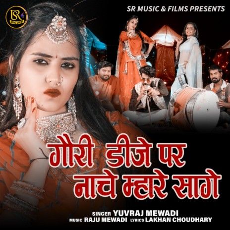 Gori Dj Par Nache Mhare Saage | Boomplay Music